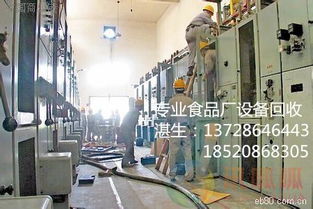 東莞長(zhǎng)安停產(chǎn)化工廠收購(gòu)中的計(jì)算機(jī)軟件技術(shù)開發(fā)詳情解析